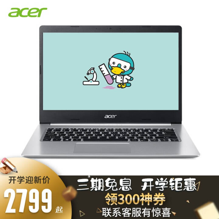 곞(Acer) Fun΢߿ᱡ14Ӣѧ칫ʼǱ i3-7020U/4G/1TB/ٷͼƬ