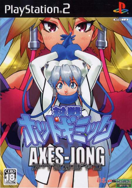 ps2麻将 胡牌后可对女孩子们进行"惩罚"_游戏机新闻资讯-中关村在线