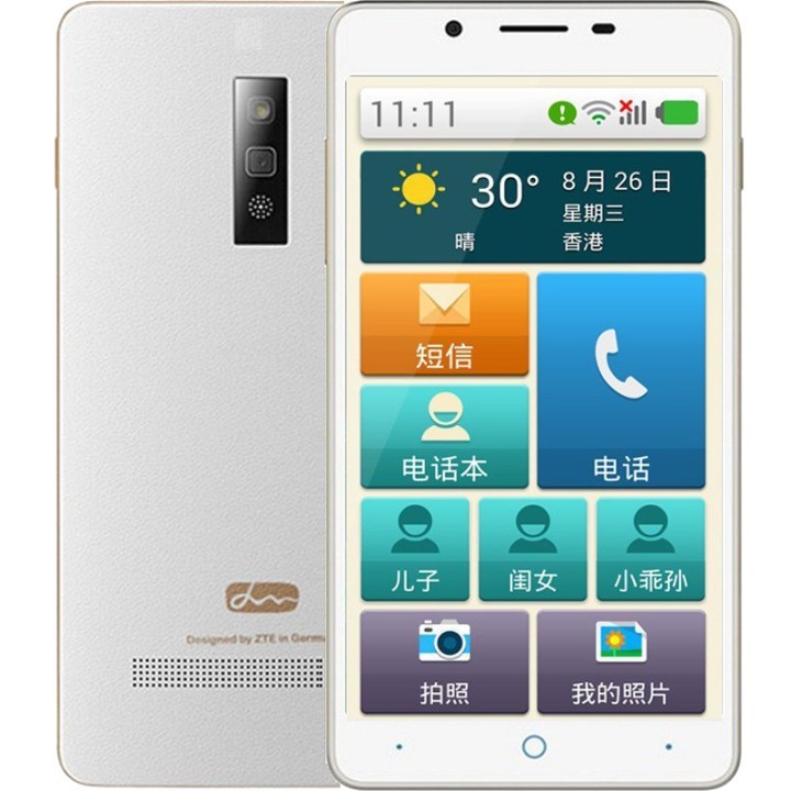 中兴（ZTE） Q2S-C电信4G版 大字体智能手机 5.5英寸大屏 亲情系统 Q2S-T移动4G白色（1G+8G）图片