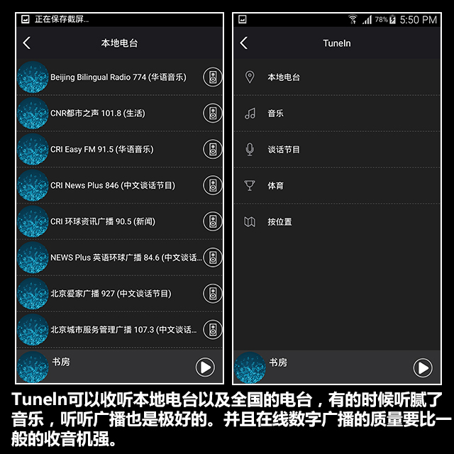 499元普及之作 DOSS WiFi音箱全国首测 