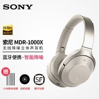 Sony/ MDR-1000X ͷHIFIͼƬ