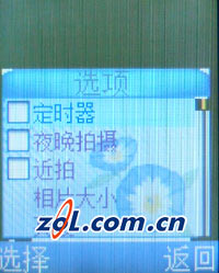 精彩评测：NEC N110 动感地带小跑车 