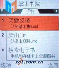 致手机玩家的白皮书 N-GAGE QD试用记 