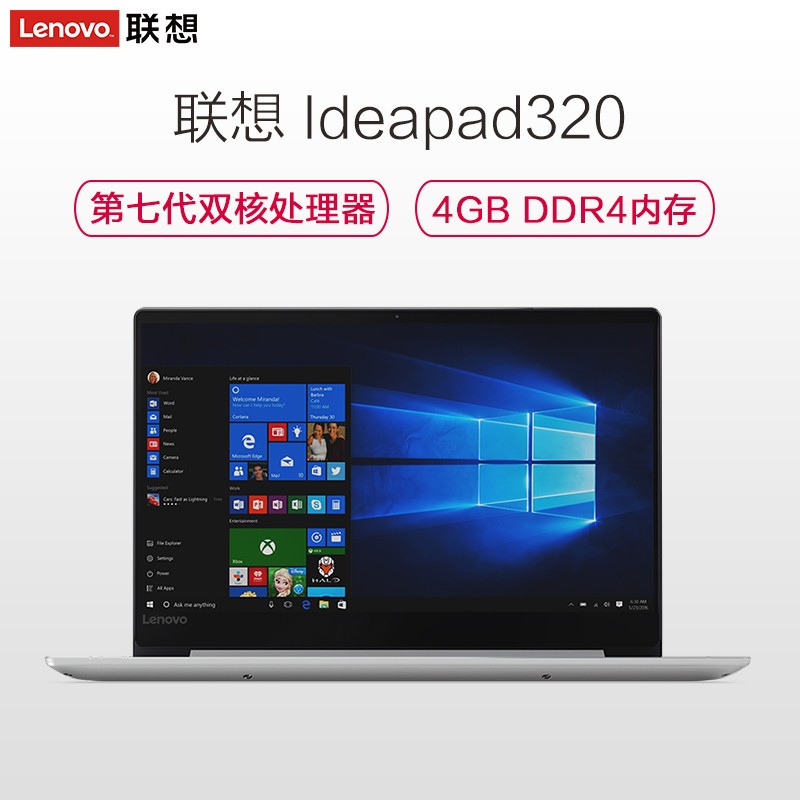 (Lenovo) ideapad 320-15 15.6ӢᱡʼǱI5-7200U 4GB 1TB 2G ɫͼƬ