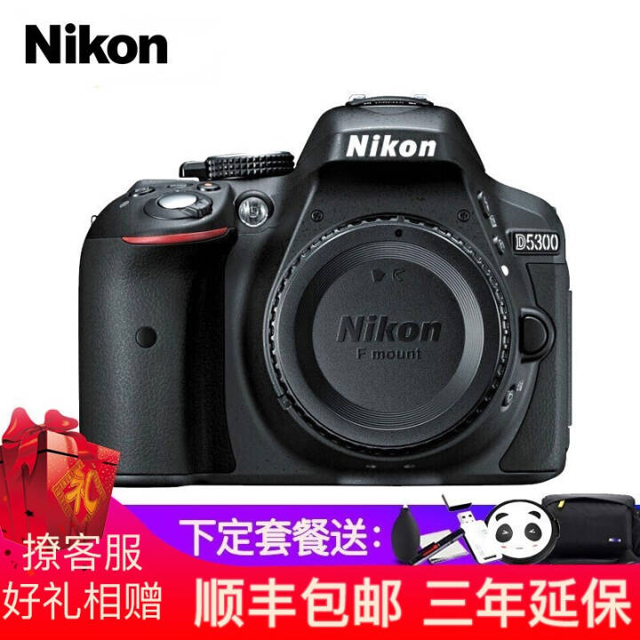 ῵(Nikon)D5300ż180ȷ  (ͷ) ٷͼƬ