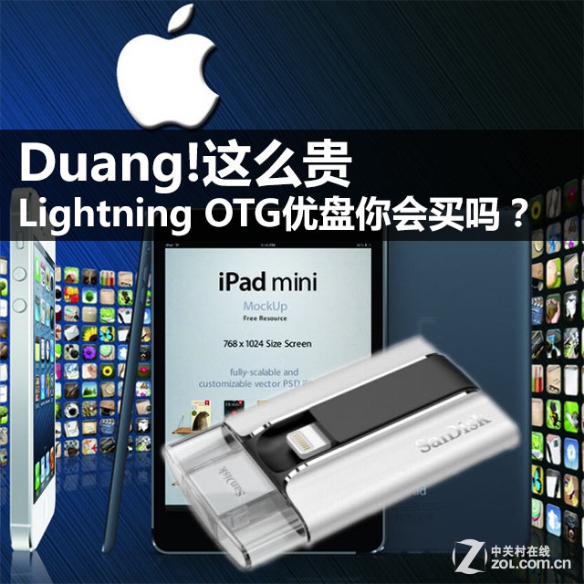 DuangLightning OTG̺ܹ 