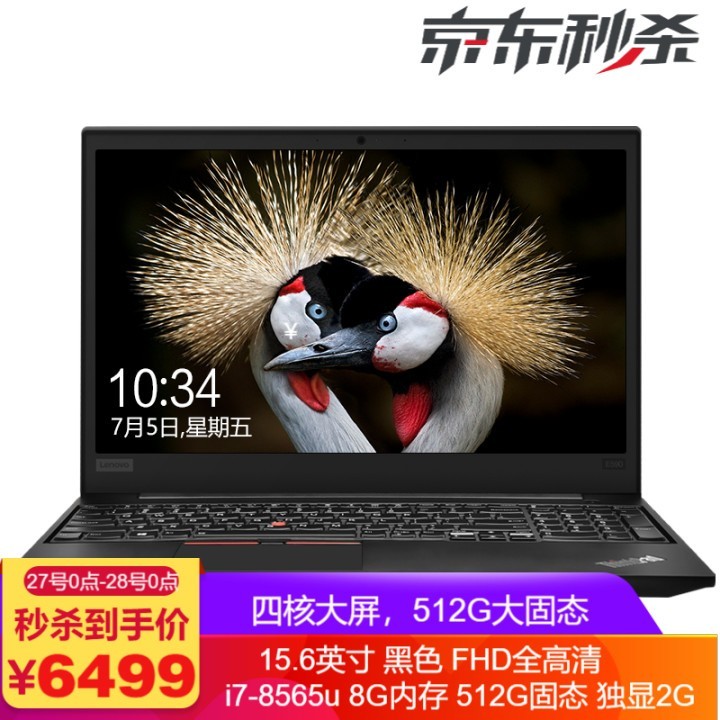 ThinkPad /E590 15.6Ӣᱡխ߿칫ʼǱ i7-8565u 8G 512G̬0DCD FHDȫ RX550X 2G Win10ͼƬ