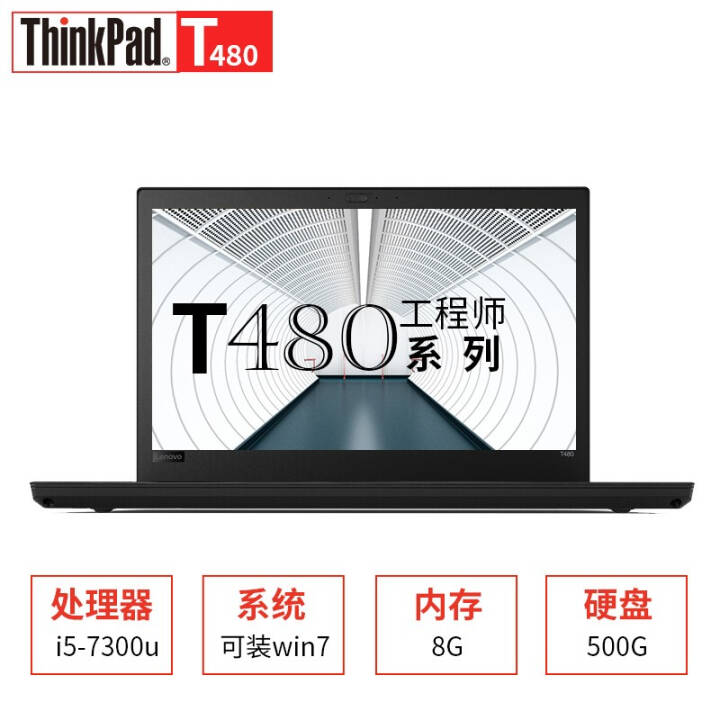 ThinkPad T480 14Ӣ߶ᱡʼǱ 3NCD@i5-7300u 8G 500G ͼƬ