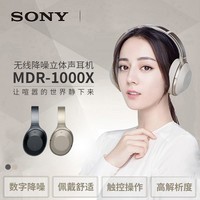 Sony/ MDR-1000X ߱ͼƬ