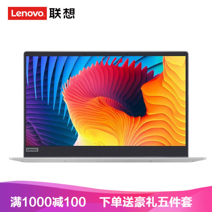 (lenovo)v530sᱡʼǱ14Ӣð칫8i7/i5 i5-8250 4G 512̬2GͼƬ