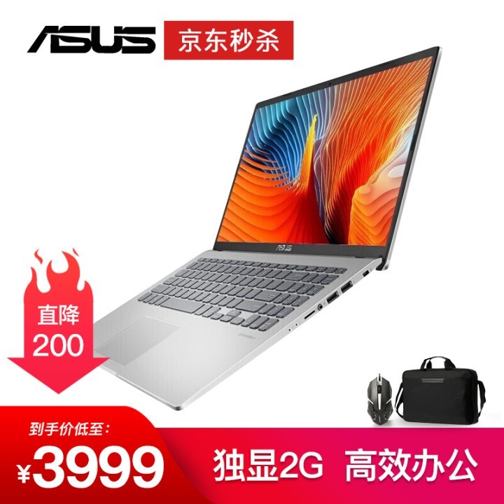 ˶ASUSʯ6 15.6Ӣխ칫ϷʼǱ i5-8265U/2G-ڰ桿 һ 4G/1TBе+256G̬ͼƬ