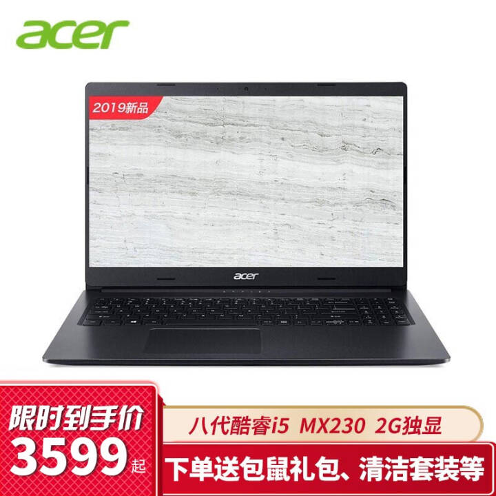 곞(Acer)3 A315΢߿ᱡ15.6Ӣ칫ѧЯʼǱ i5-8265Uĺ MX230 2G 16Gڴ 128G̬+1TBе ͼƬ