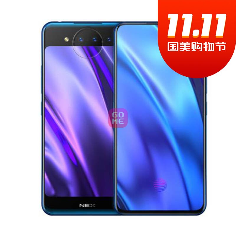 vivo NEX ˫ AI Ϸֻ 10GB+128GB ˫˫  ȫͨ4Gֻ(ԭ ٷ)ͼƬ