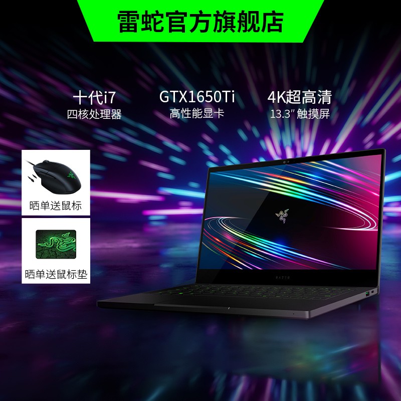 RazerBlade13ǱаᱡЯϷʼǱӢضʮi7GTX1650Ti4K崥ͼƬ