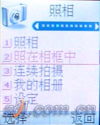 迷你个性秀 LG G810新旋影手机评测 