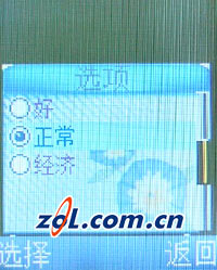 精彩评测：NEC N110 动感地带小跑车 