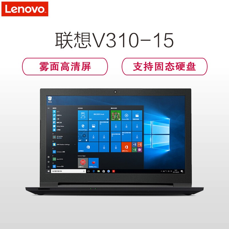 (Lenovo)V310-15 15.6ӢʼǱ(I5-7200U 4GB 1TB 2G )ͼƬ