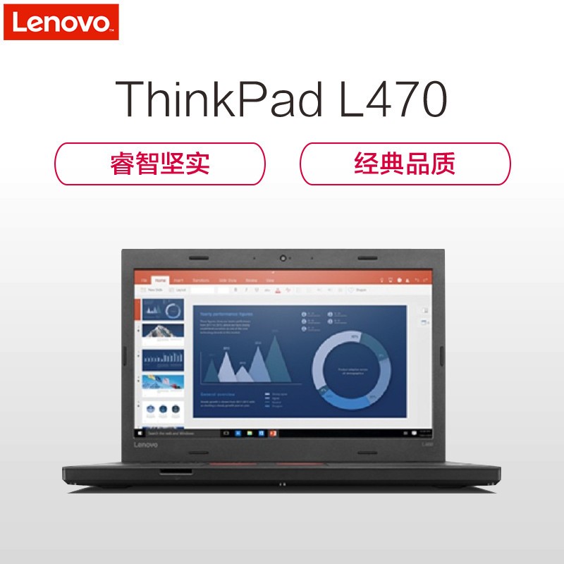 ThinkPad L470 14.Ӣ칫ᱡʼǱ(i5-7200U 8G 1TB 2G )ͼƬ