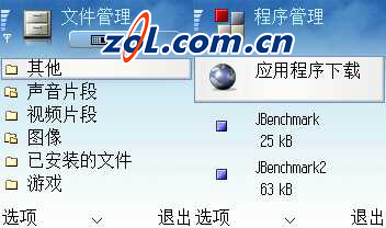 谁是S60最强者?诺6630/6680/6681横评 