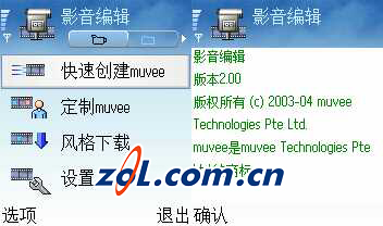 谁是S60最强者?诺6630/6680/6681横评 