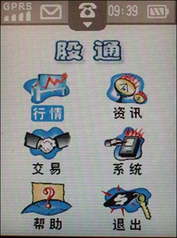 要工作也要生活--三款商务智能手机大比拼 