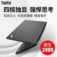 ThinkPad E565 20EYA004CD 15.6ӢЯʼǱͼƬ