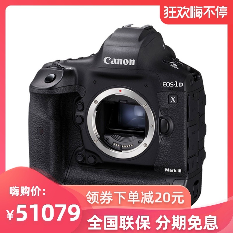 Canon/ EOS-1D X Mark III 64GB KITͼƬ