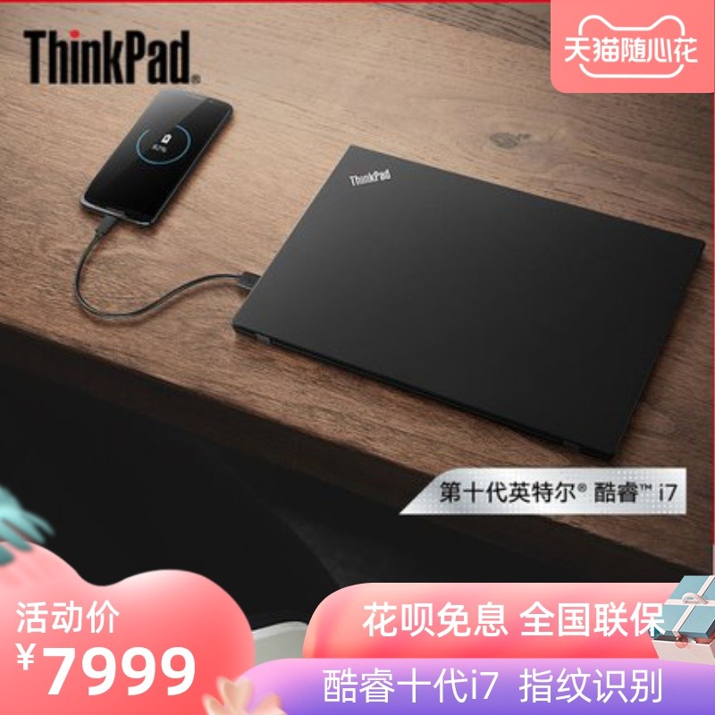 1?ThinkPad X390 ӢضʮI7ٷƷᱡЯѧ칫̬ʼǱ X280ͼƬ