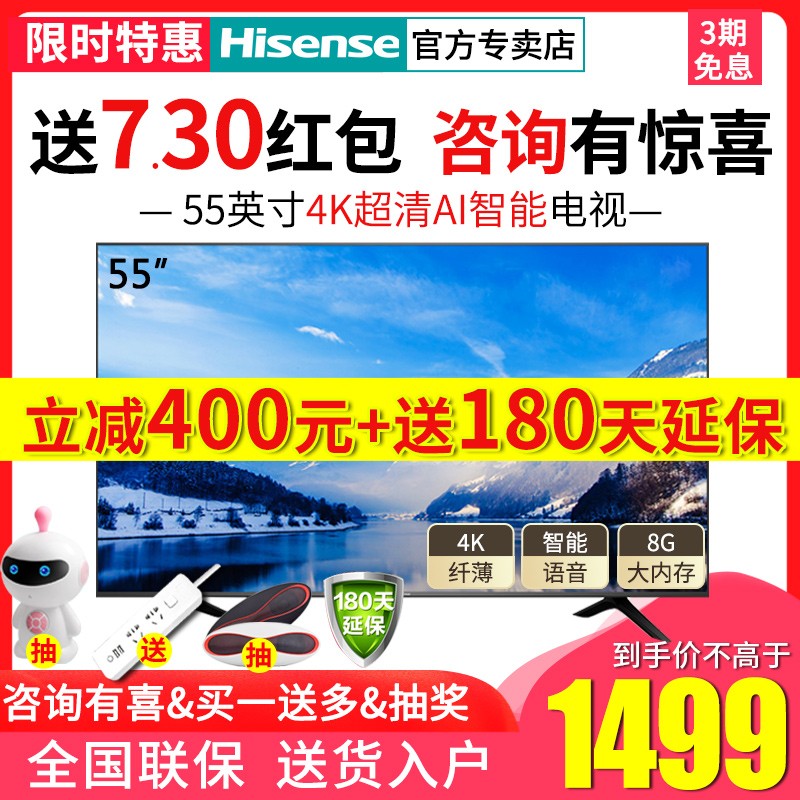 Hisense/ H55E3A 55Ӣ˱4KƽҺӻ50ͼƬ