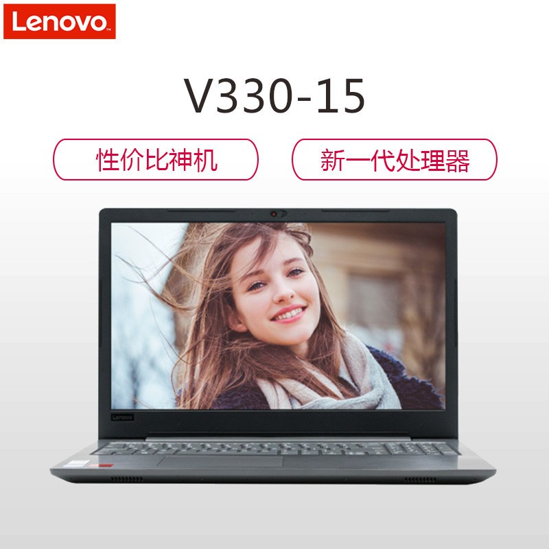 (Lenovo)V330-15 15ӢʼǱ(I5-8250U 4G 1T 2G ޹ Ŀ)ͼƬ