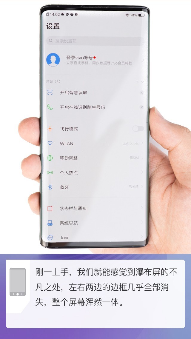 2ԪĻ vivo NEX 3 5Gײ