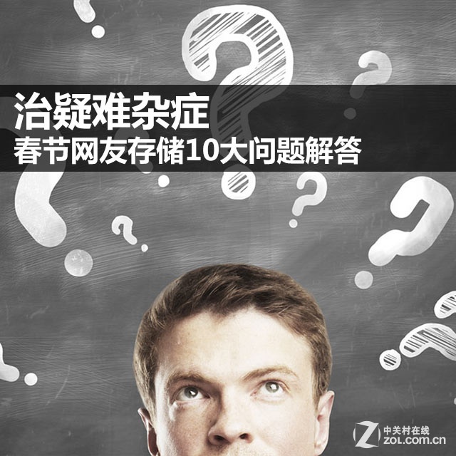 ֢ Ѵ洢10 
