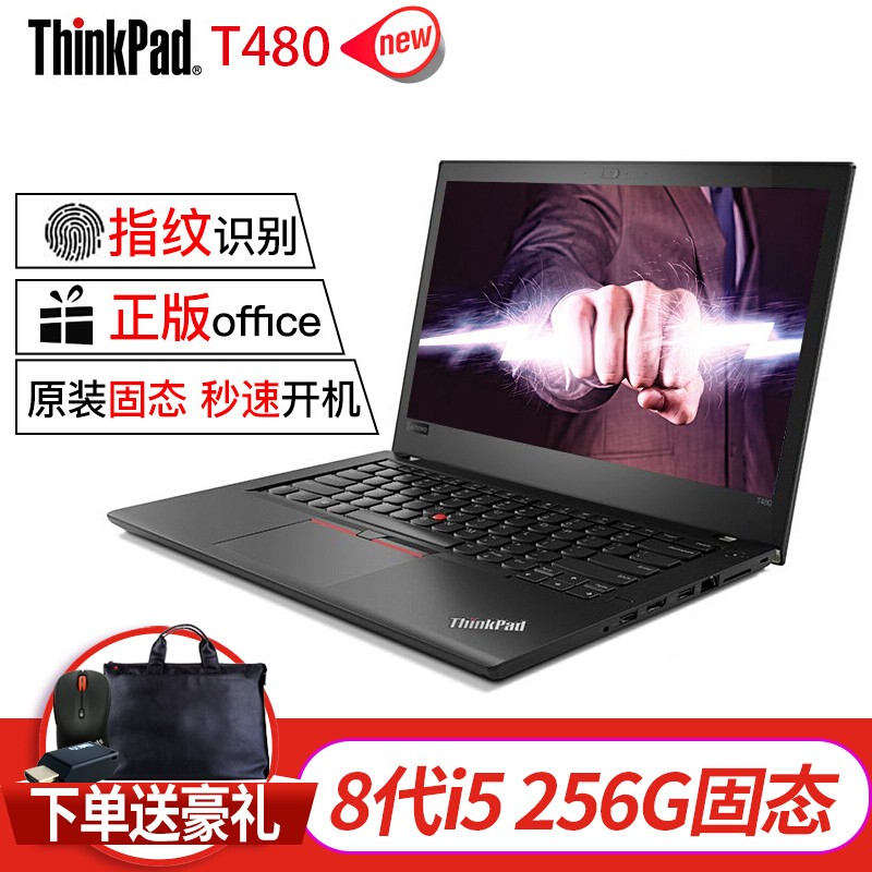 ThinkPad T480-1KCD 2QCD˴i5ĺIBM߶˳ᱡЯʼǱ԰칫콢ٷƷͼƬ