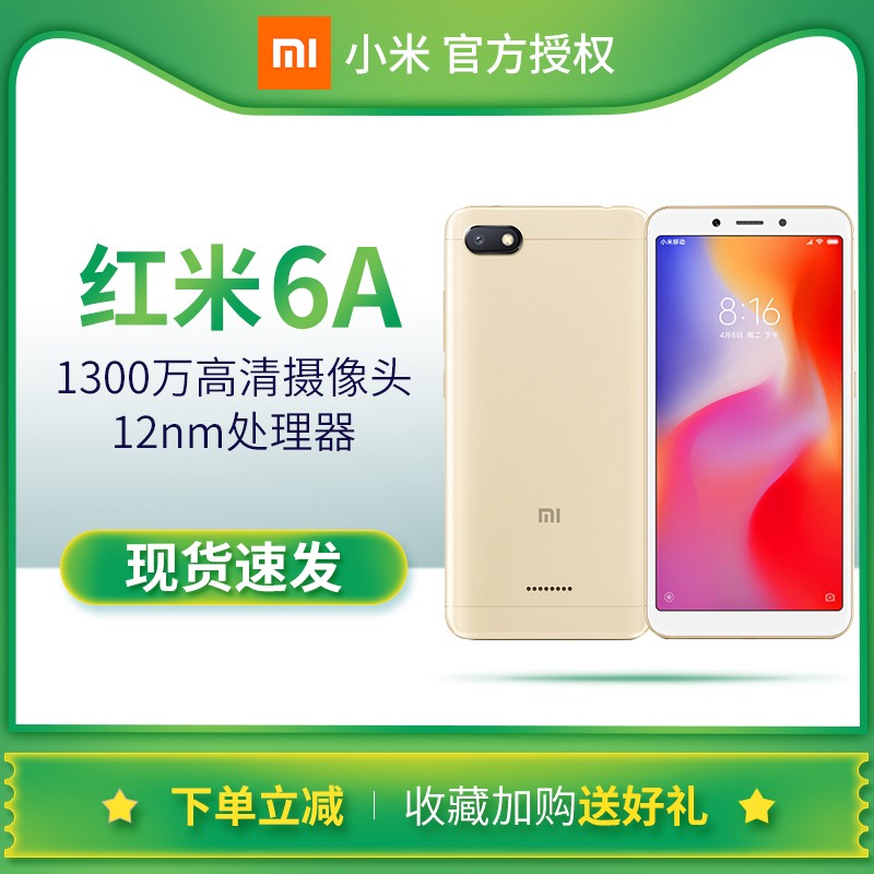 Xiaomi/С׺6aѧഺֻС׹ٷ콢Ʒ˫˫note77ͼƬ