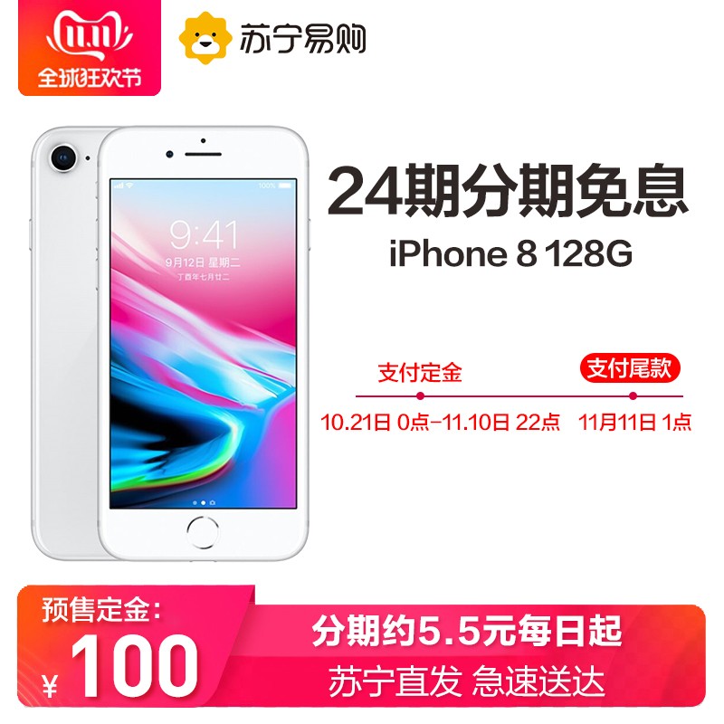  縶β緢Apple/ƻ iPhone 8 128G ƶͨȫͨ4Gֻ ƻ8ͼƬ