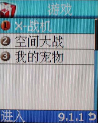 彩信魅力三星旋转拍照机v200c评测
