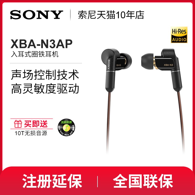 Sony/XBA-N3APʽȦֻ߿HifiͼƬ