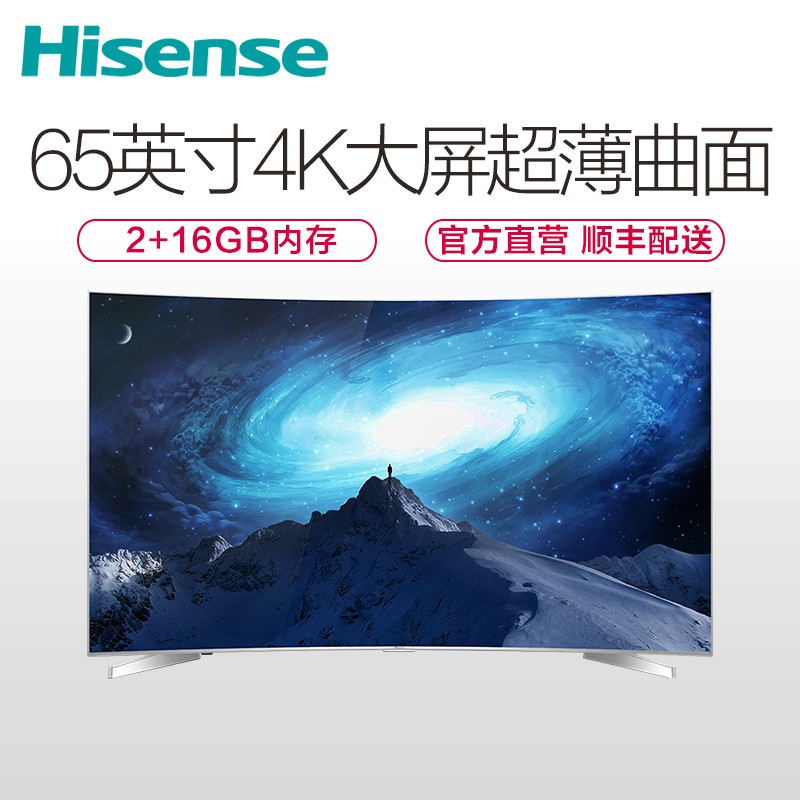 ţHisenseLED65EC780UC 65Ӣ 4K 64λ14HDR 16GB ᱡ(ɫ)ͼƬ