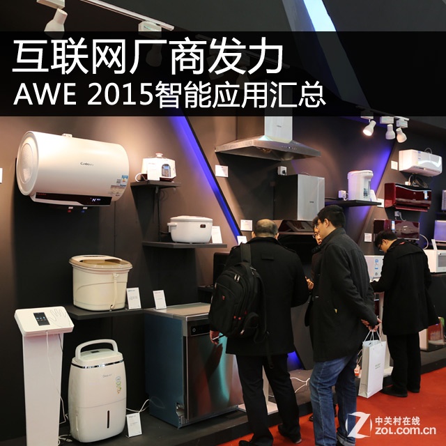 ̷ AWE2015Ӧû 