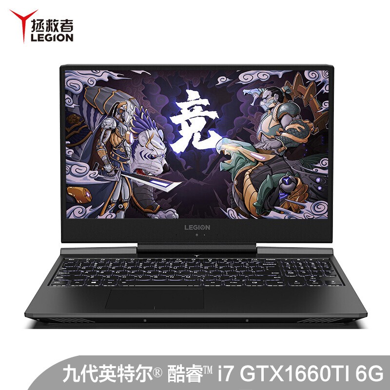 Lenovo Y7000P 15.6Ӣ i7-9750H 16G 1TB+256GB GTX1660TI 6G 羺 ԼϷ ٱ  ʼǱͼƬ