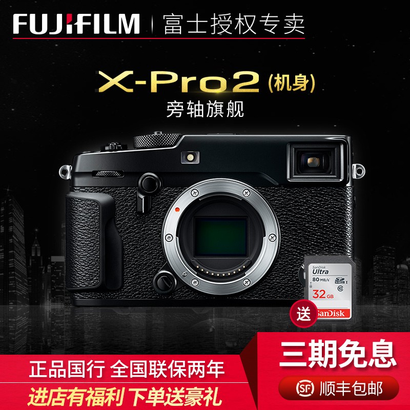 Ϣ FujifilmʿX PRO2  רҵ΢ ȫƷͼƬ