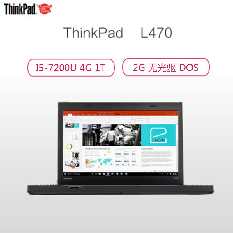ThinkPad L470-107 14ӢʼǱԣI5-7200U 4G 1T ޹ 2G DOS ͼƬ