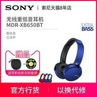 [Ͷ]Sony/ MDR-XB650BTͷʽصֻͼƬ