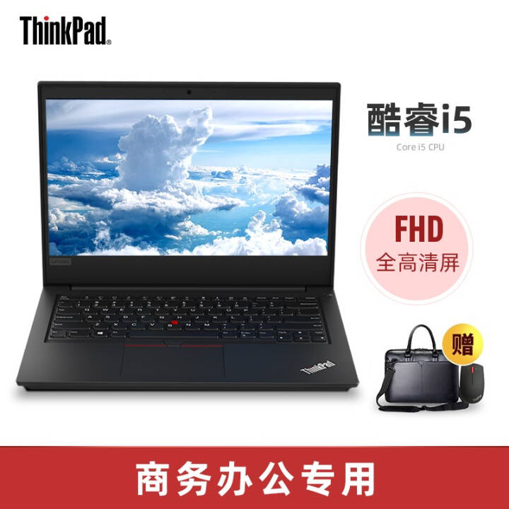ThinkPad E480 14ӢEϵ2019칫470ᱡЯ9ʼǱ 5ECDi5 ȫ 16Gڴ256G̬+1TBơͼƬ