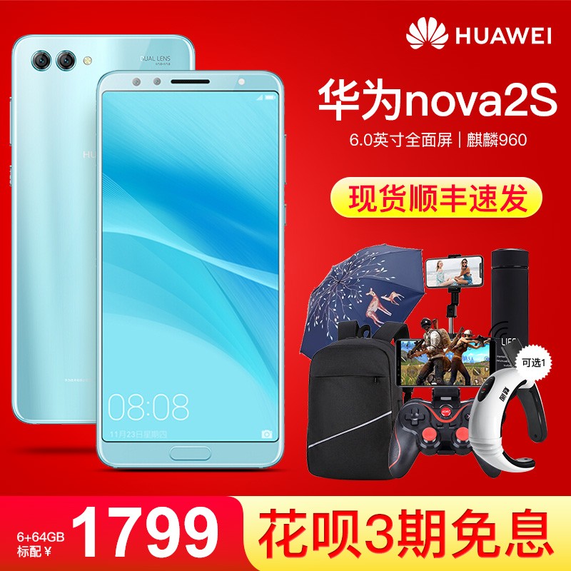 3Ϣ Huawei/Ϊ nova 2sȫֻܴͨ콢mate20pronova3ѧp20proͼƬ