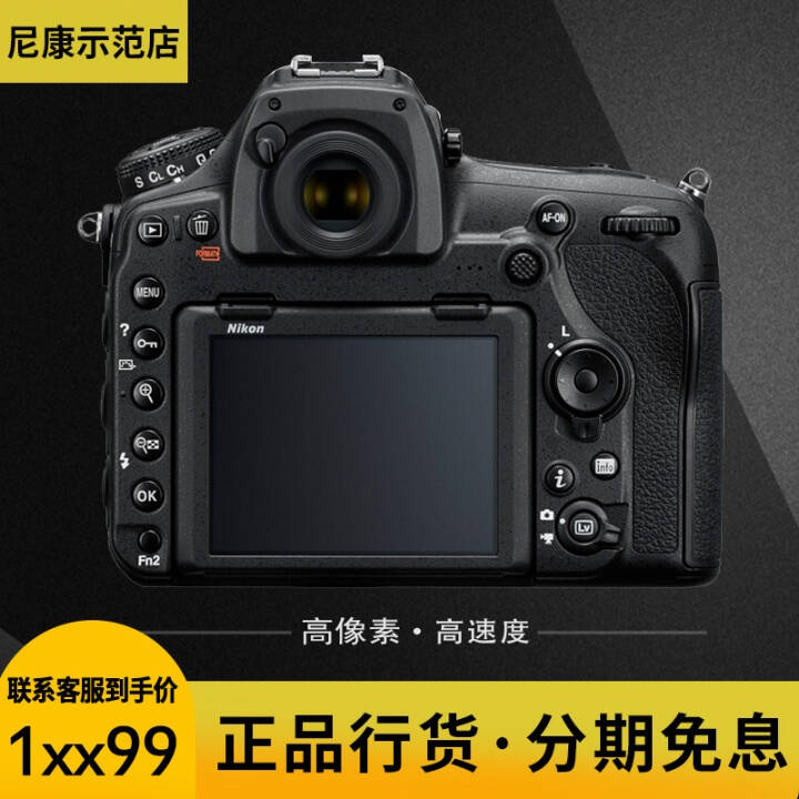 ῵Nikon D850ȫרҵ ͼƬ