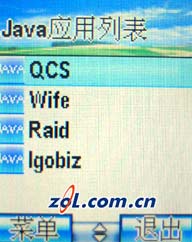 N7200小翻版 TCL 650时尚手机抢先评测 