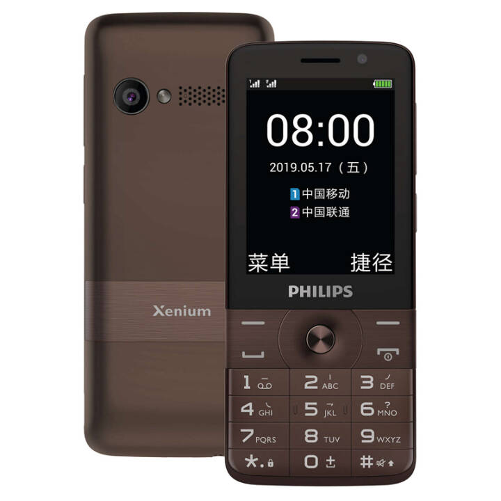 ֣PHILIPS E518 ȫͨ4Gֻ  ˫˫ ΢WIFIȵ ͩͼƬ