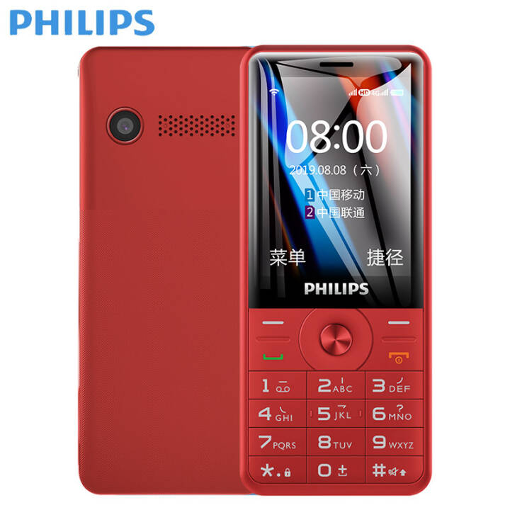 ֣PHILIPS E517  ֻ ƶͨ˫4G VoLTE ֱ尴 ܻ4G ѧֻͼƬ