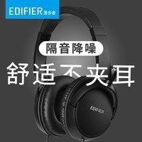 Edifier/ H841PͷʽصֻͨôͼƬ